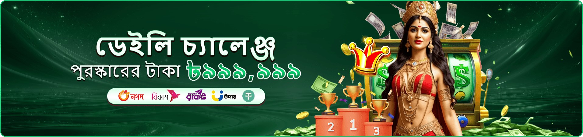 gk9 লাইভ ক্যাসিনো