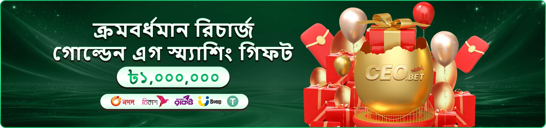 gk9 ফ্রি প্লে