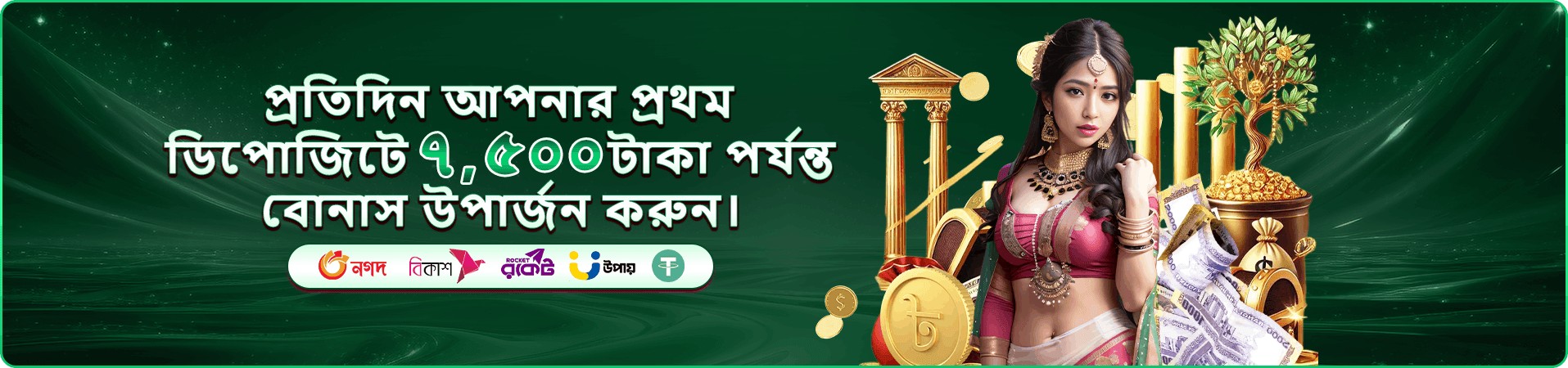 gk9 App ডাউনলোড