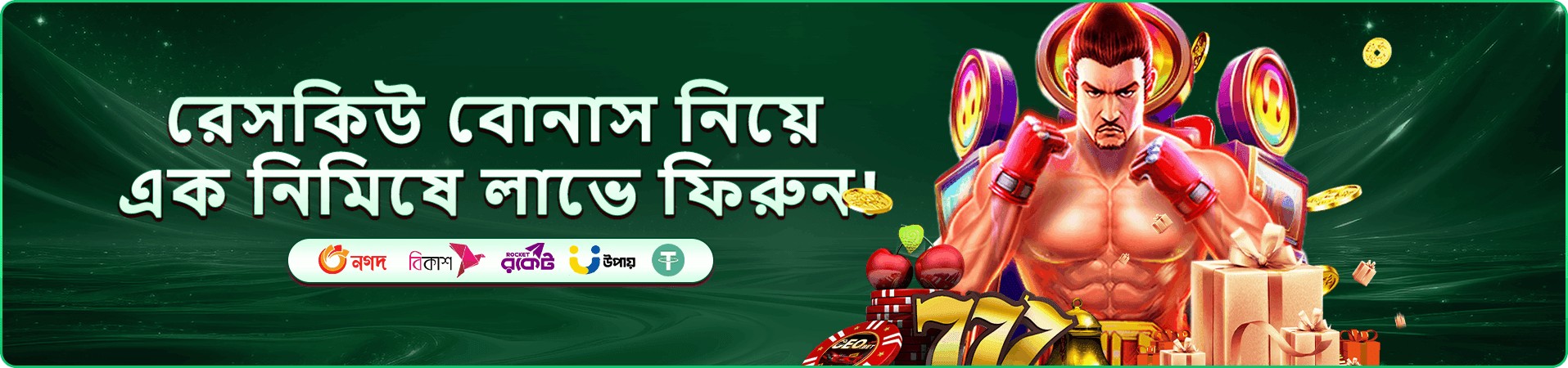 gk9 মোবাইল গেমিং